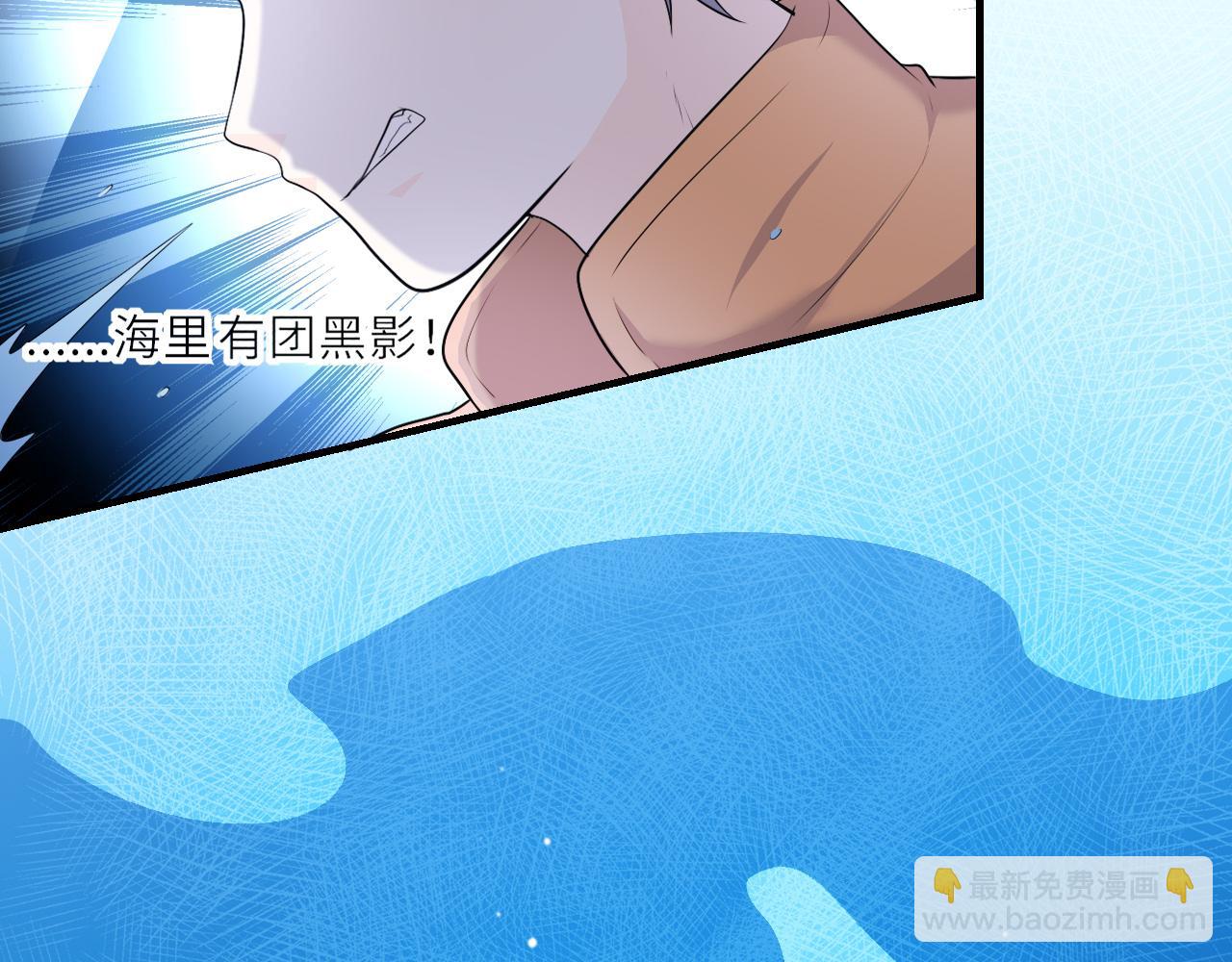 番外：搁浅(1/2)-第40话