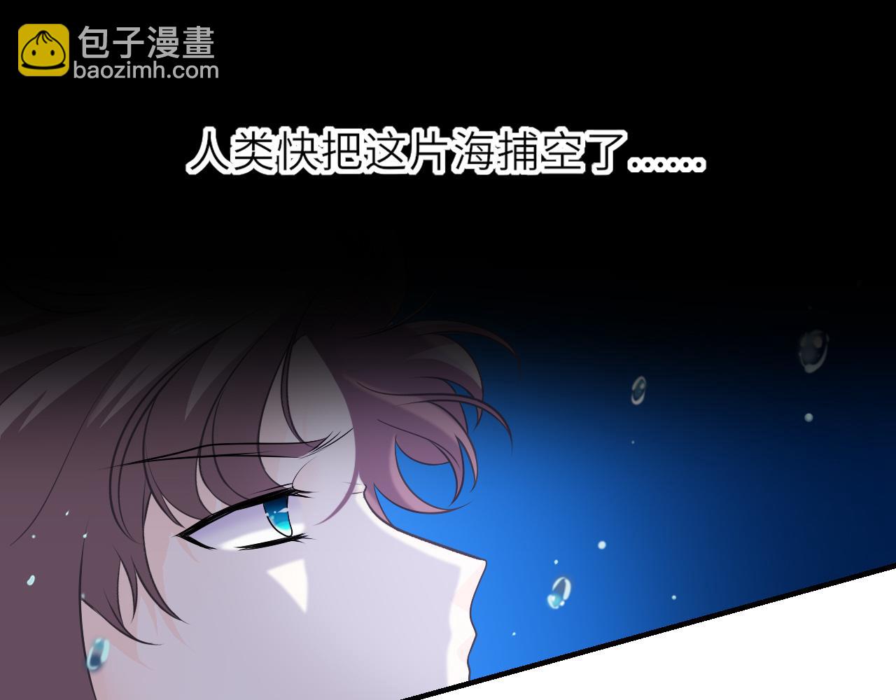 番外：搁浅(1/2)-第40话