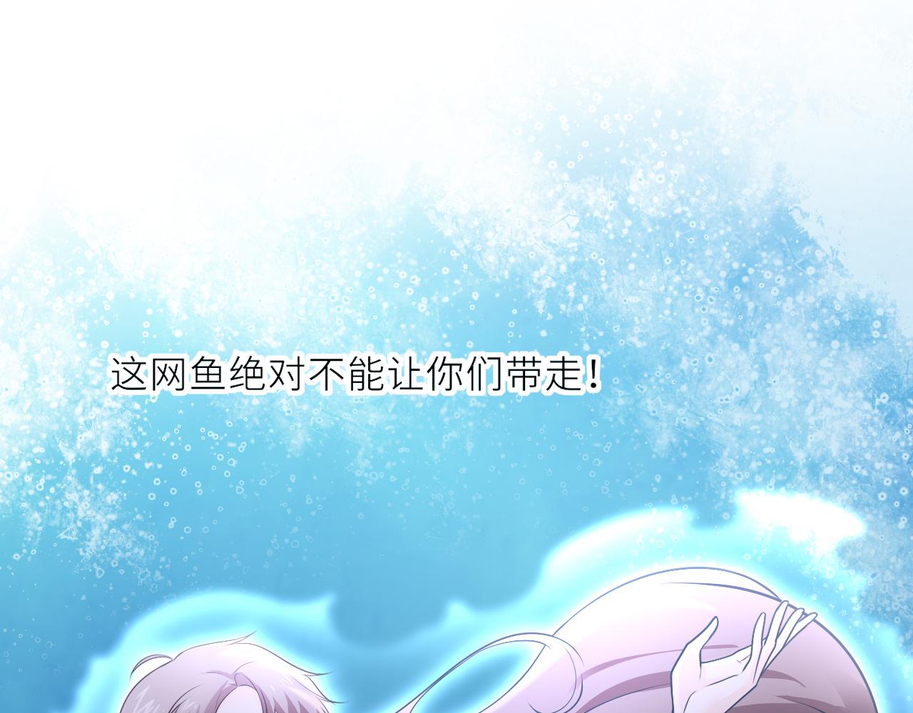 番外：搁浅(1/2)-第40话