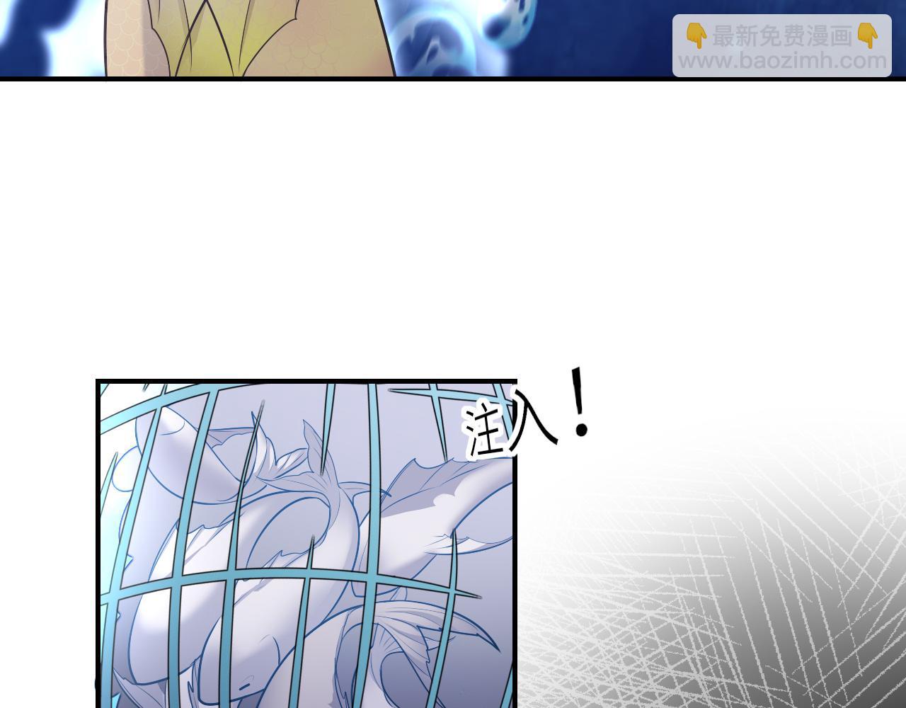 番外：搁浅(1/2)-第40话