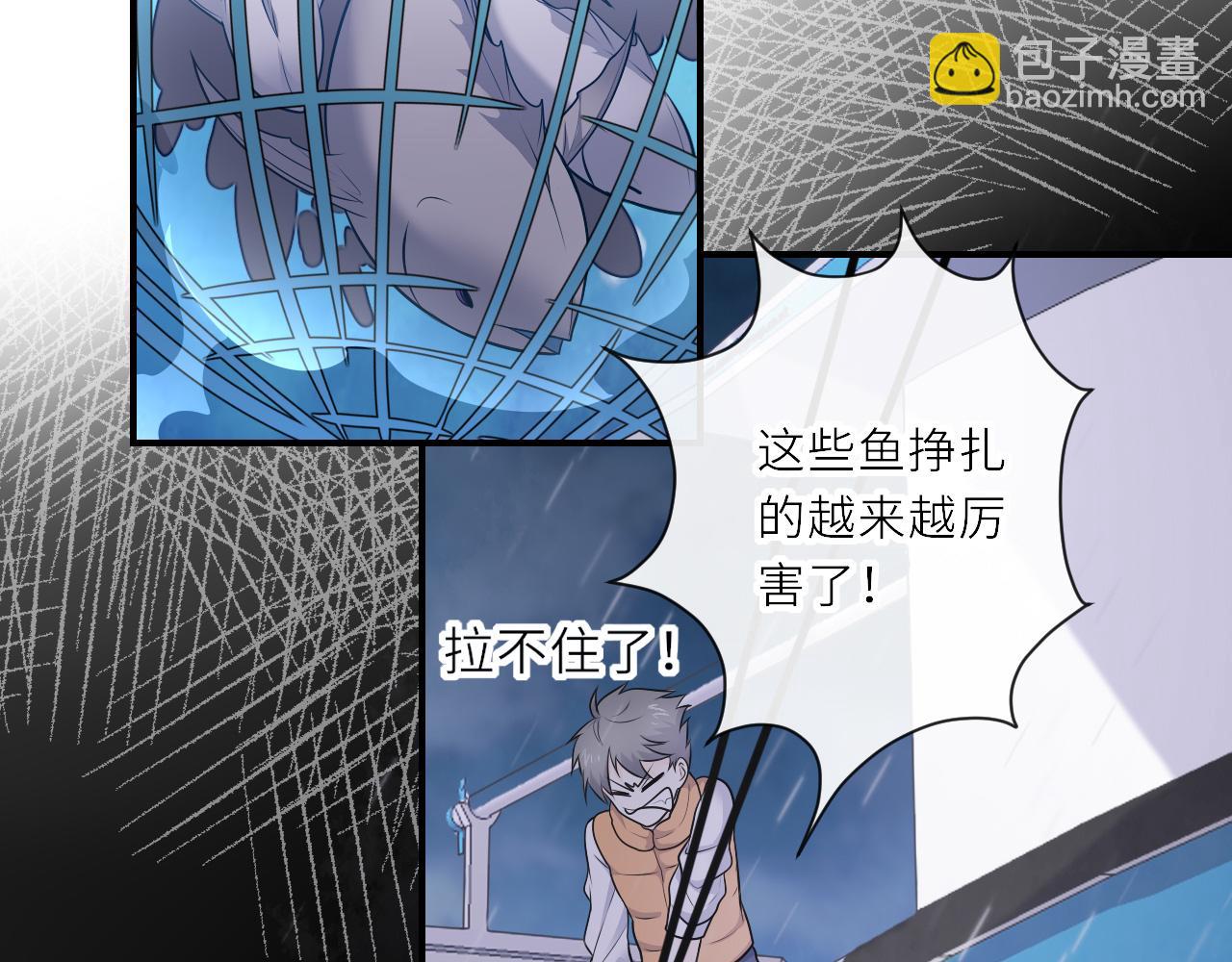 番外：搁浅(1/2)-第40话