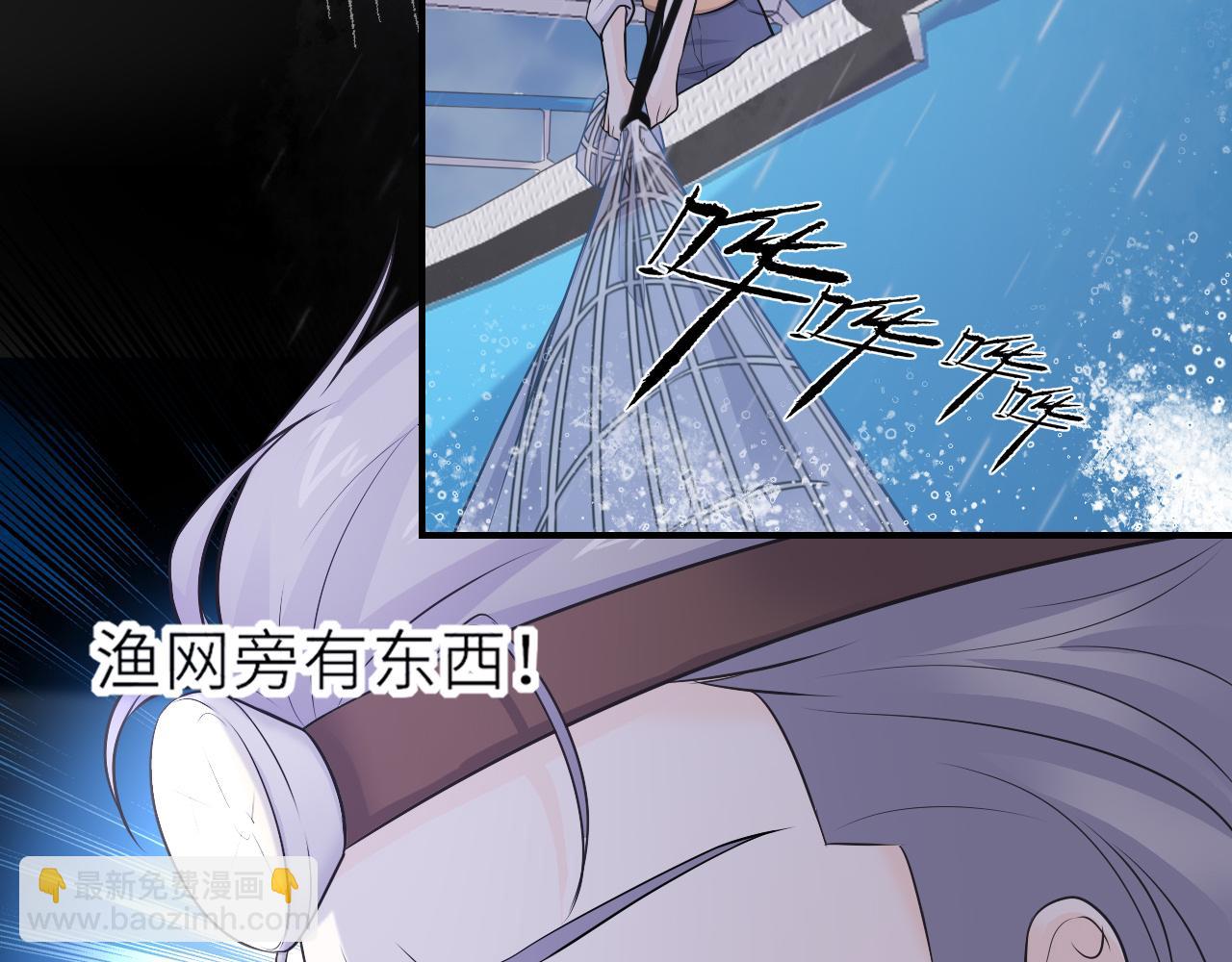 番外：搁浅(1/2)-第40话