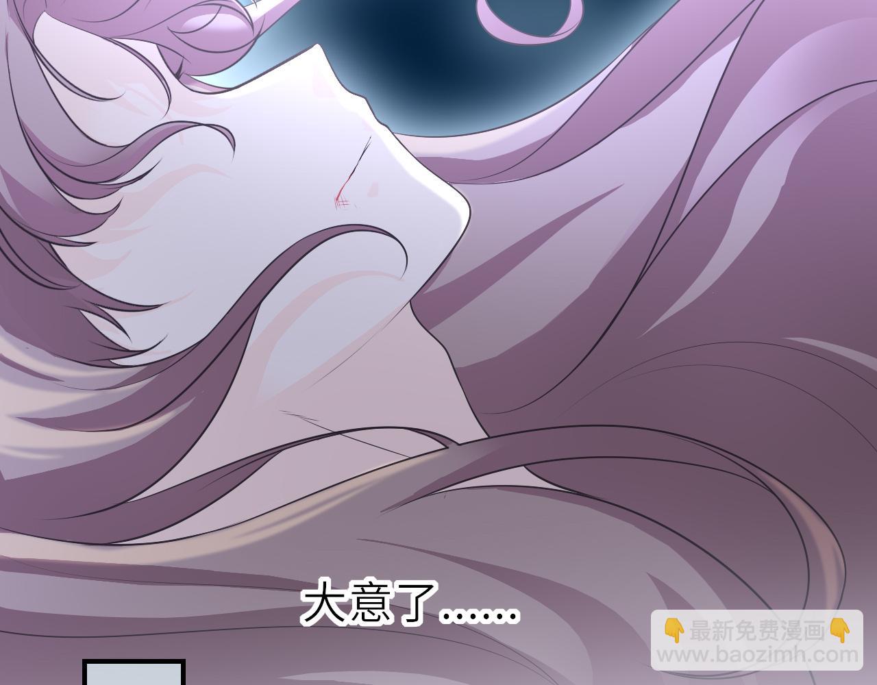 番外：搁浅(1/2)-第40话