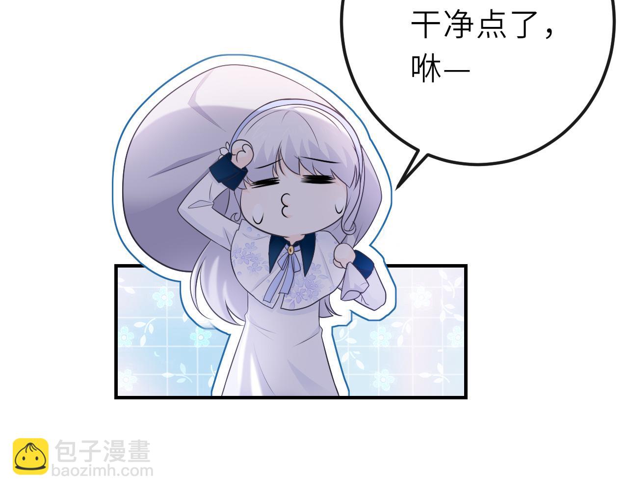 番外：搁浅(1/2)-第40话