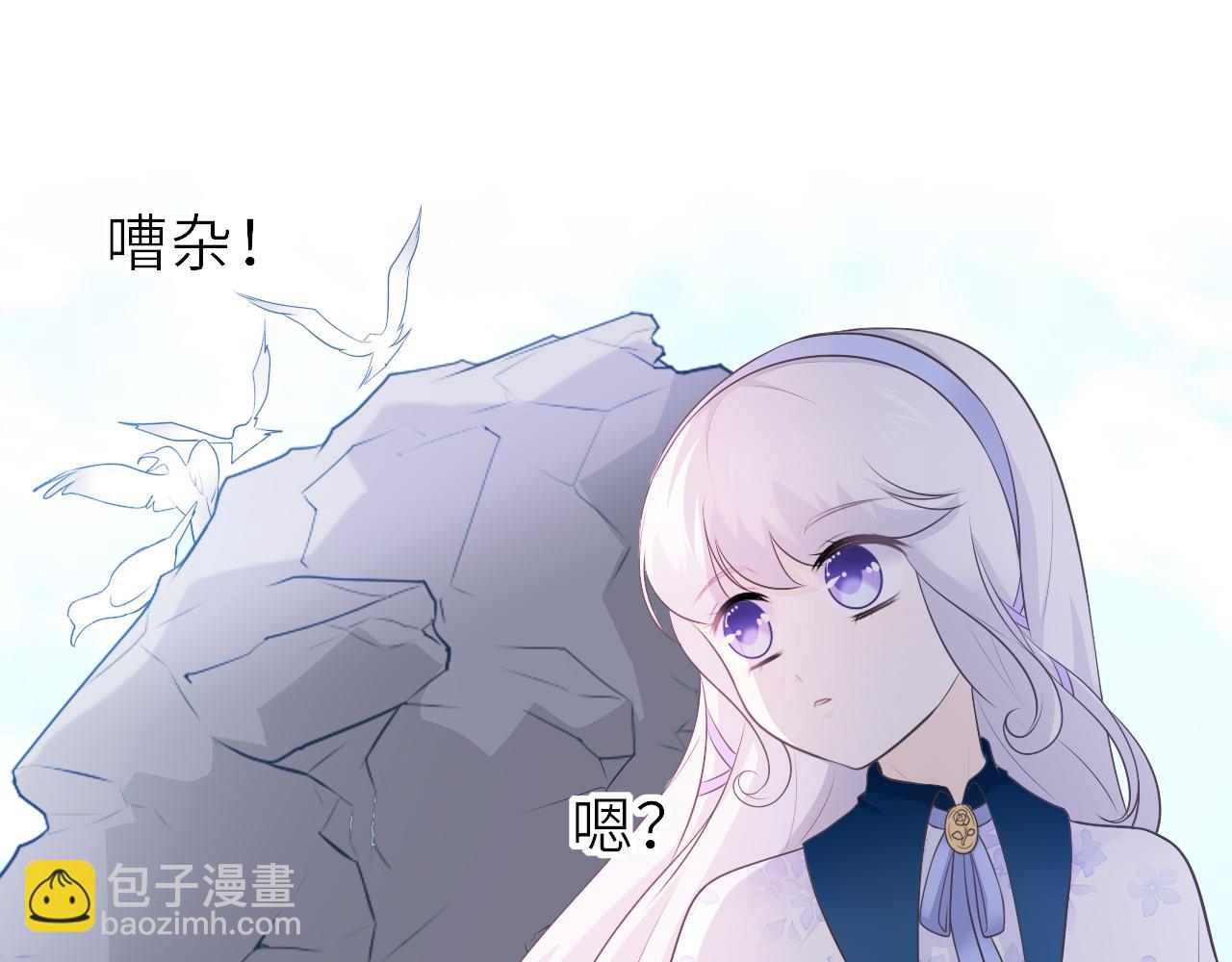 番外：搁浅(1/2)-第40话