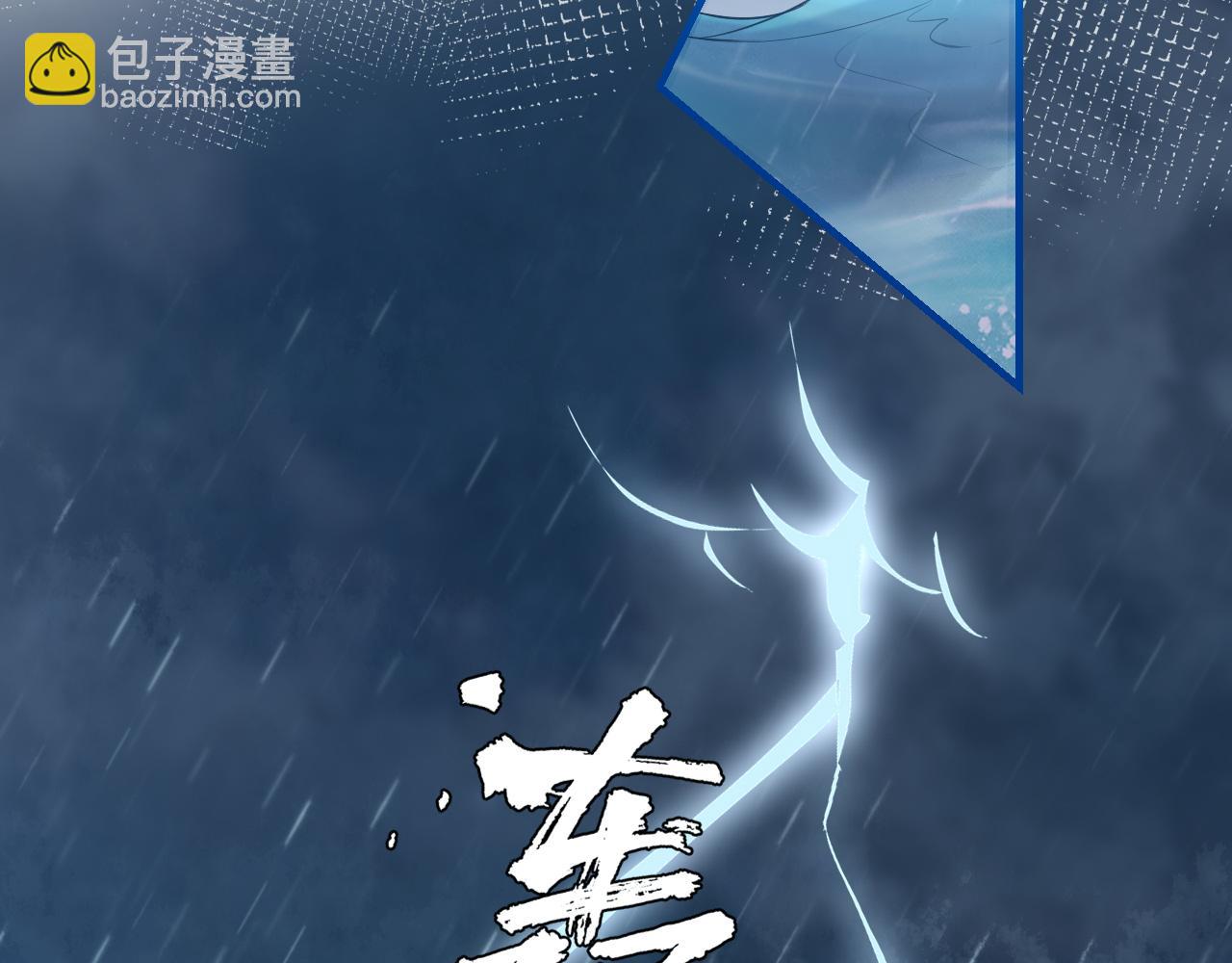 番外：搁浅(1/2)-第40话