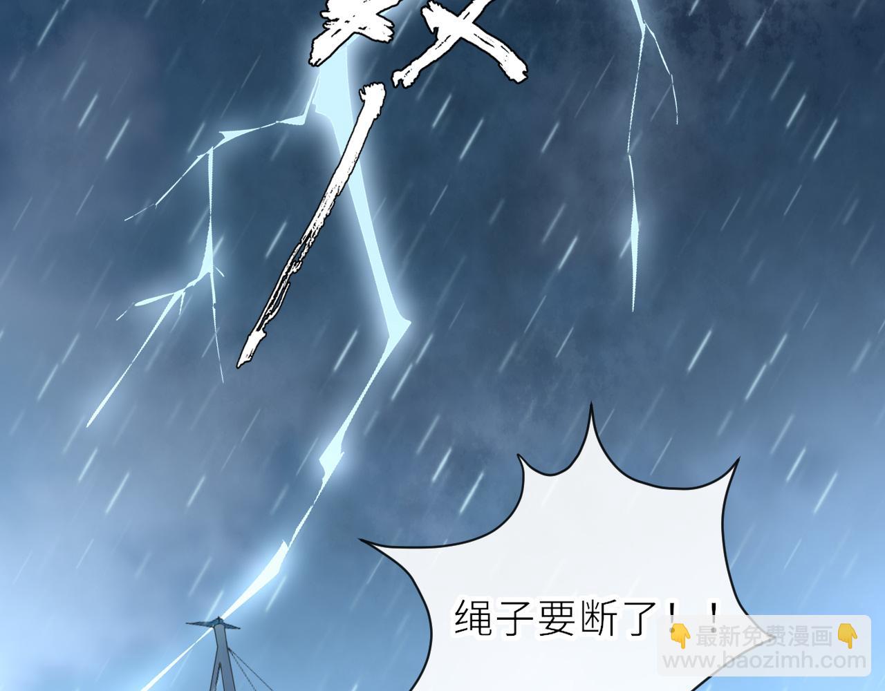 番外：搁浅(1/2)-第40话