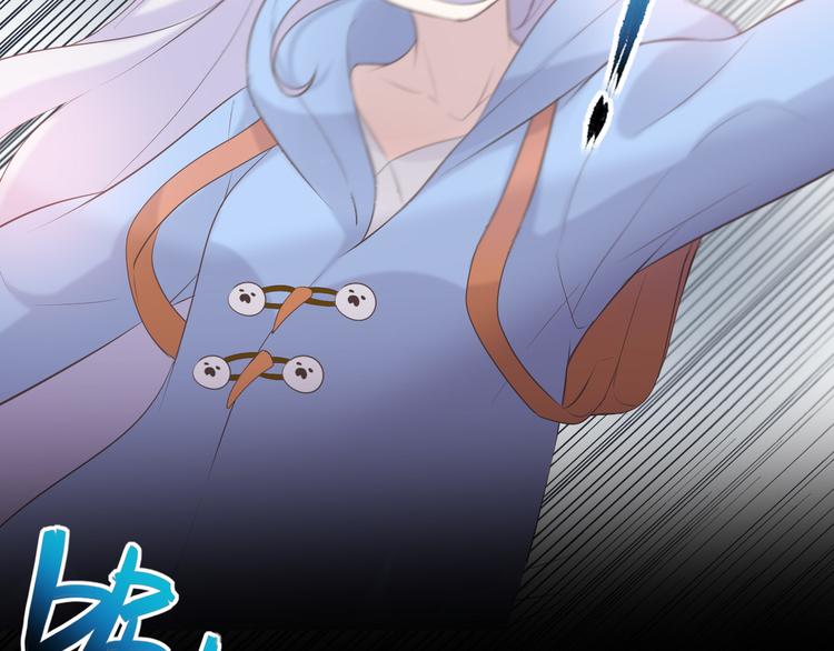 第6话：再见了小漫(1/2)-第6话