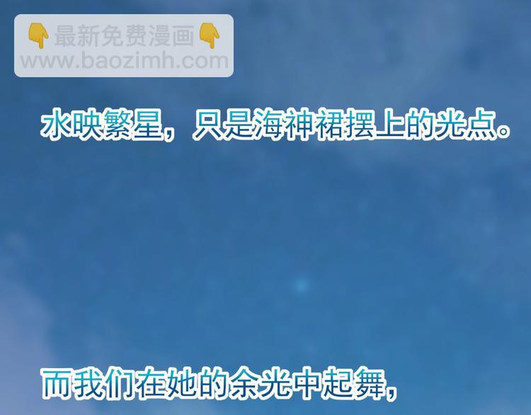 第6话：再见了小漫(1/2)-第6话