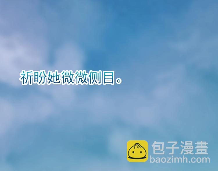 第6话：再见了小漫(1/2)-第6话