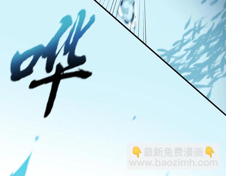 第6话：再见了小漫(1/2)-第6话