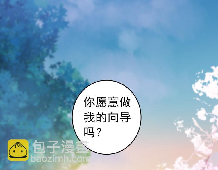 第6话：再见了小漫(1/2)-第6话