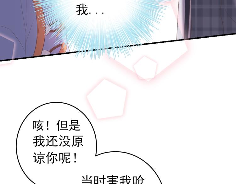 第6话：再见了小漫(1/2)-第6话