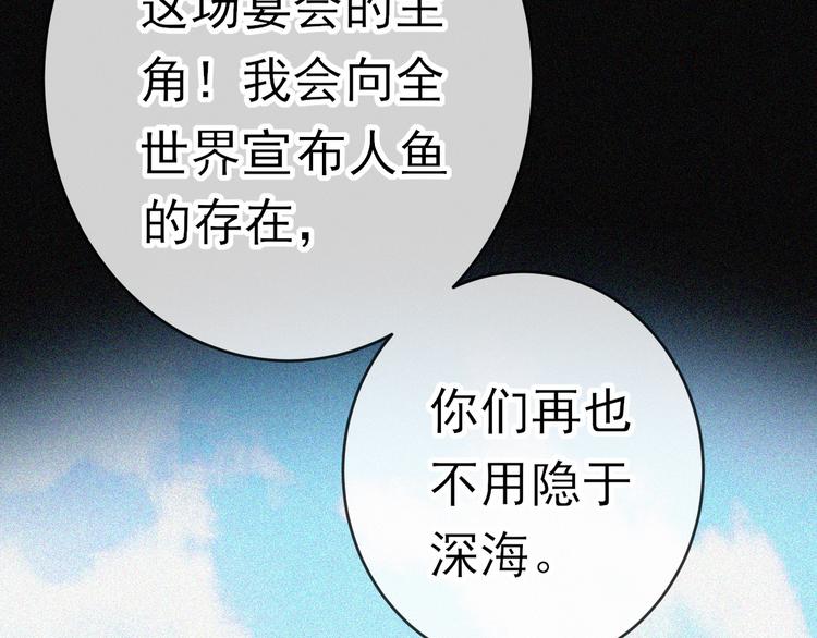 第七话：梦魇(1/2)-第8话