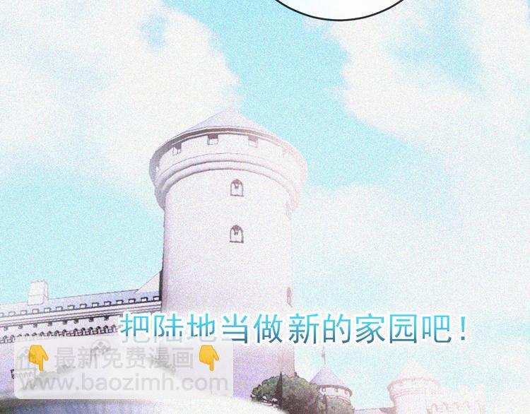 第七话：梦魇(1/2)-第8话