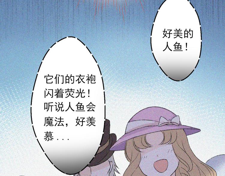 第七话：梦魇(1/2)-第8话