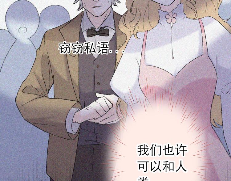 第七话：梦魇(1/2)-第8话