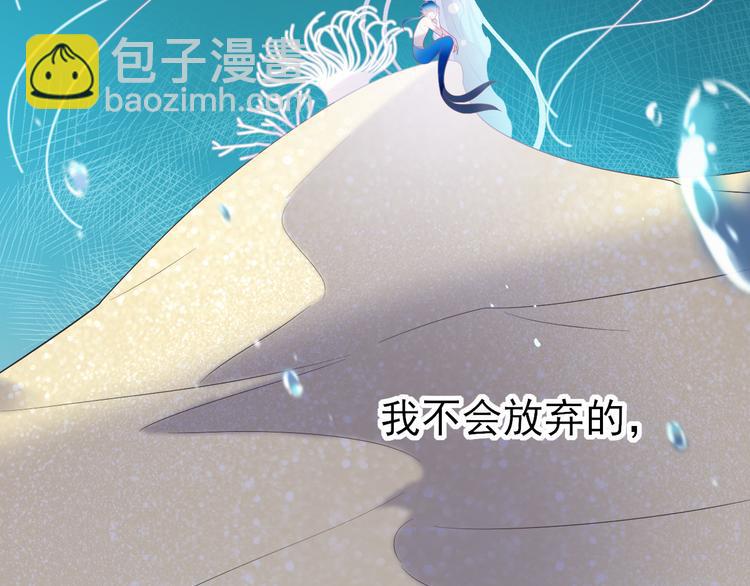 第七话：梦魇(1/2)-第8话