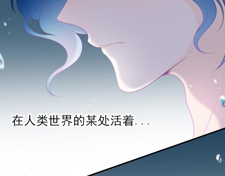 第七话：梦魇(1/2)-第8话