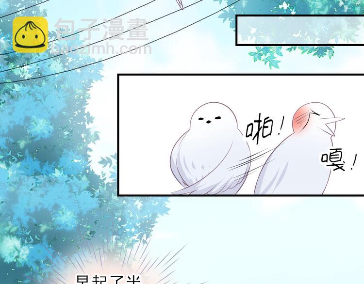 第七话：梦魇(1/2)-第8话