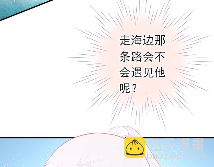 第七话：梦魇(1/2)-第8话