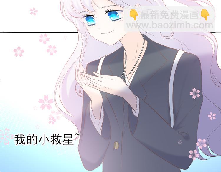 第七话：梦魇(1/2)-第8话