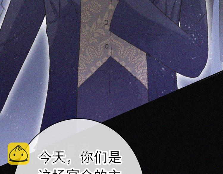 第七话：梦魇(1/2)-第8话