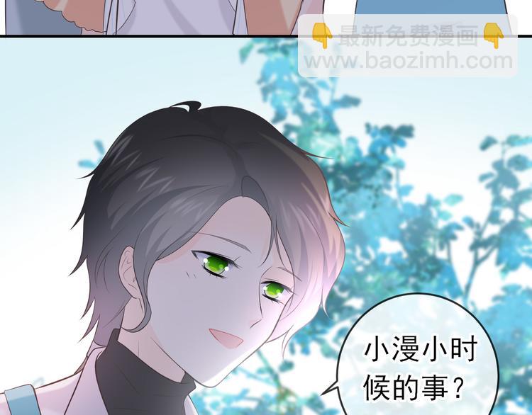 第9话：暗角中的獠牙(1/2)-第10话