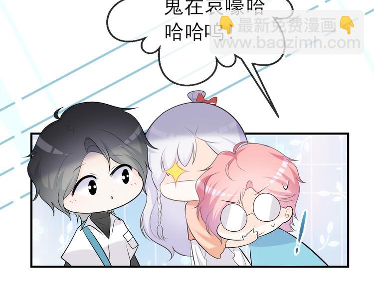 第9话：暗角中的獠牙(1/2)-第10话