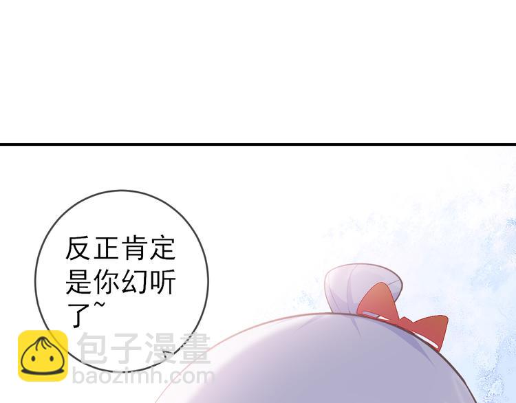 第9话：暗角中的獠牙(1/2)-第10话