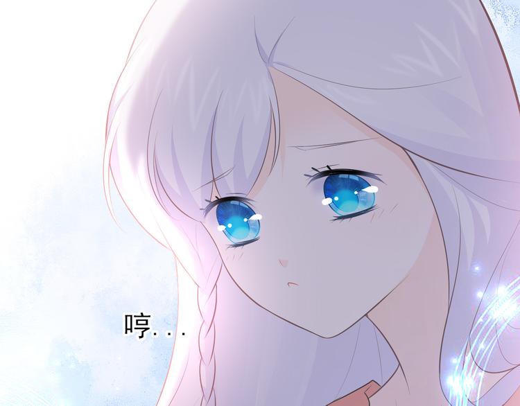 第9话：暗角中的獠牙(1/2)-第10话