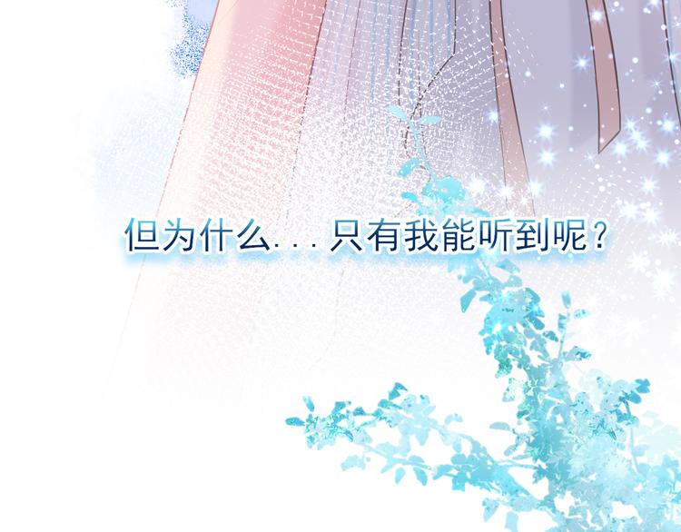 第9话：暗角中的獠牙(1/2)-第10话