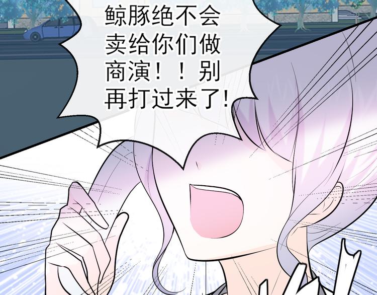 第9话：暗角中的獠牙(1/2)-第10话