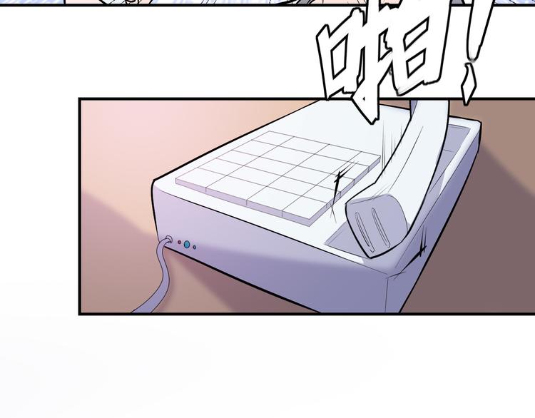 第9话：暗角中的獠牙(1/2)-第10话