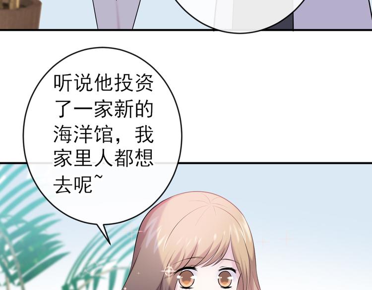 第9话：暗角中的獠牙(1/2)-第10话