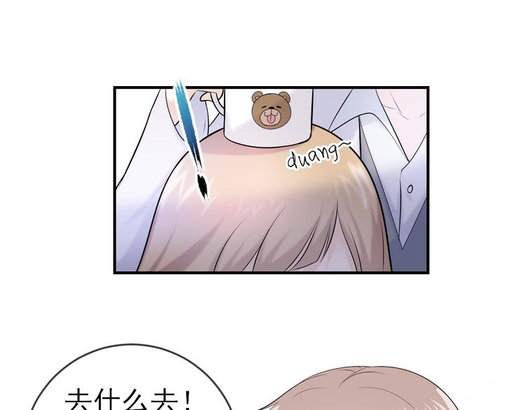 第9话：暗角中的獠牙(1/2)-第10话