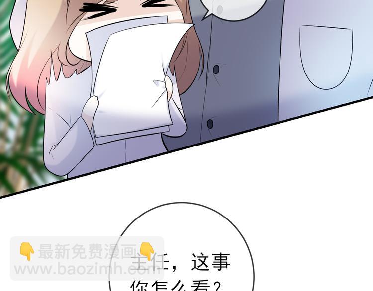 第9话：暗角中的獠牙(1/2)-第10话