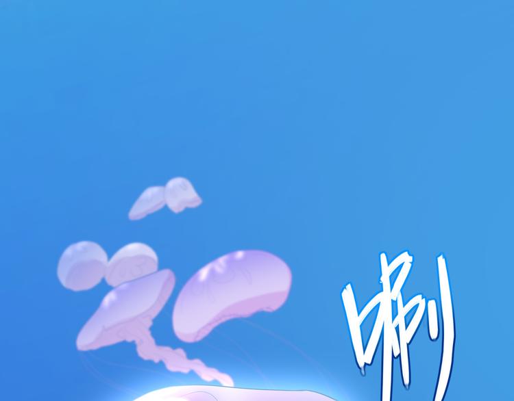 第9话：暗角中的獠牙(1/2)-第10话