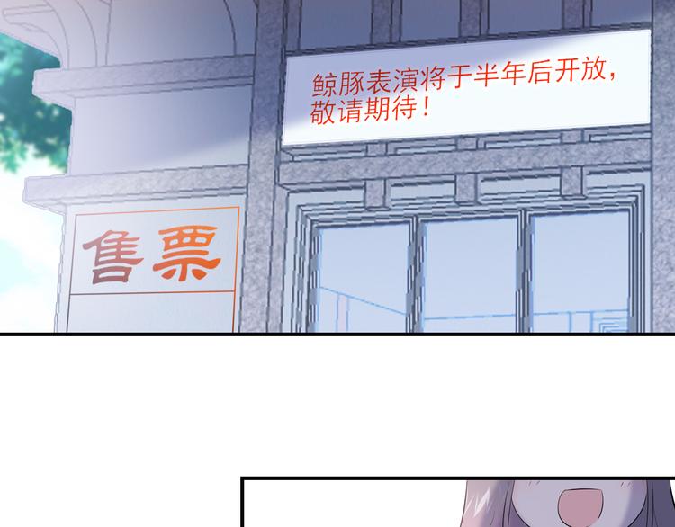 第9话：暗角中的獠牙(1/2)-第10话