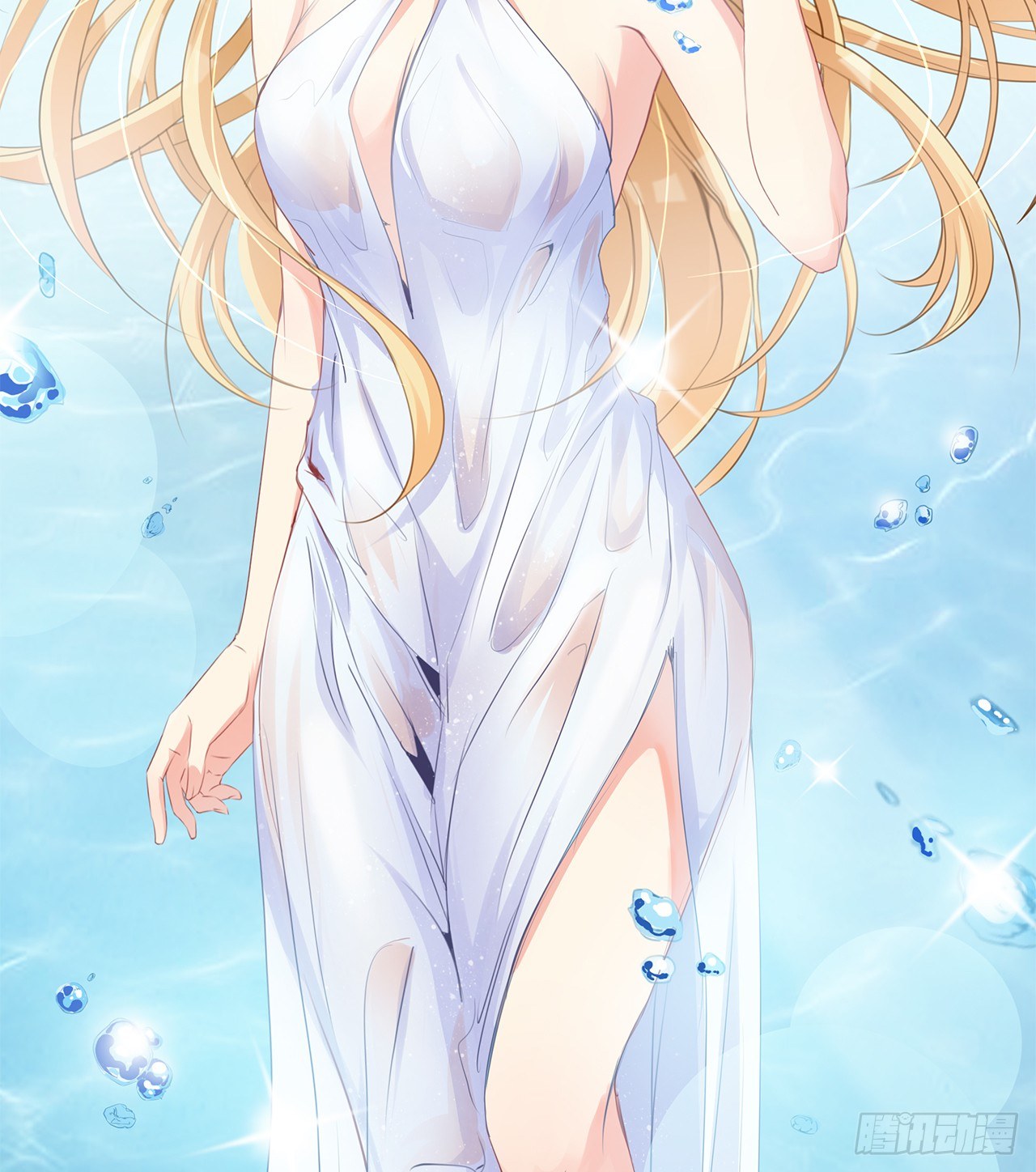 裙上星光裙下臣 - 01話：天降緋聞(1/3) - 4