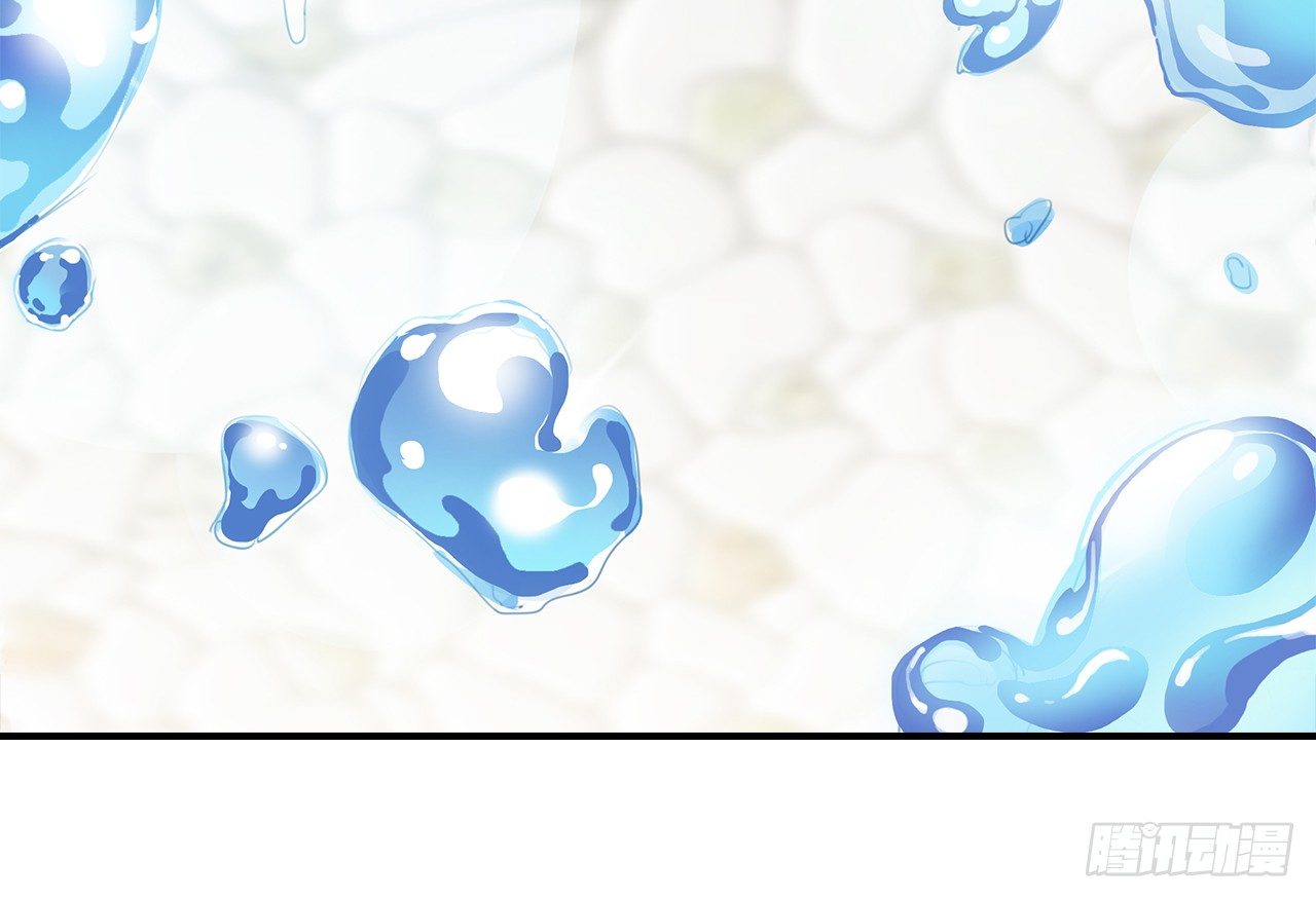 裙上星光裙下臣 - 01話：天降緋聞(1/3) - 6