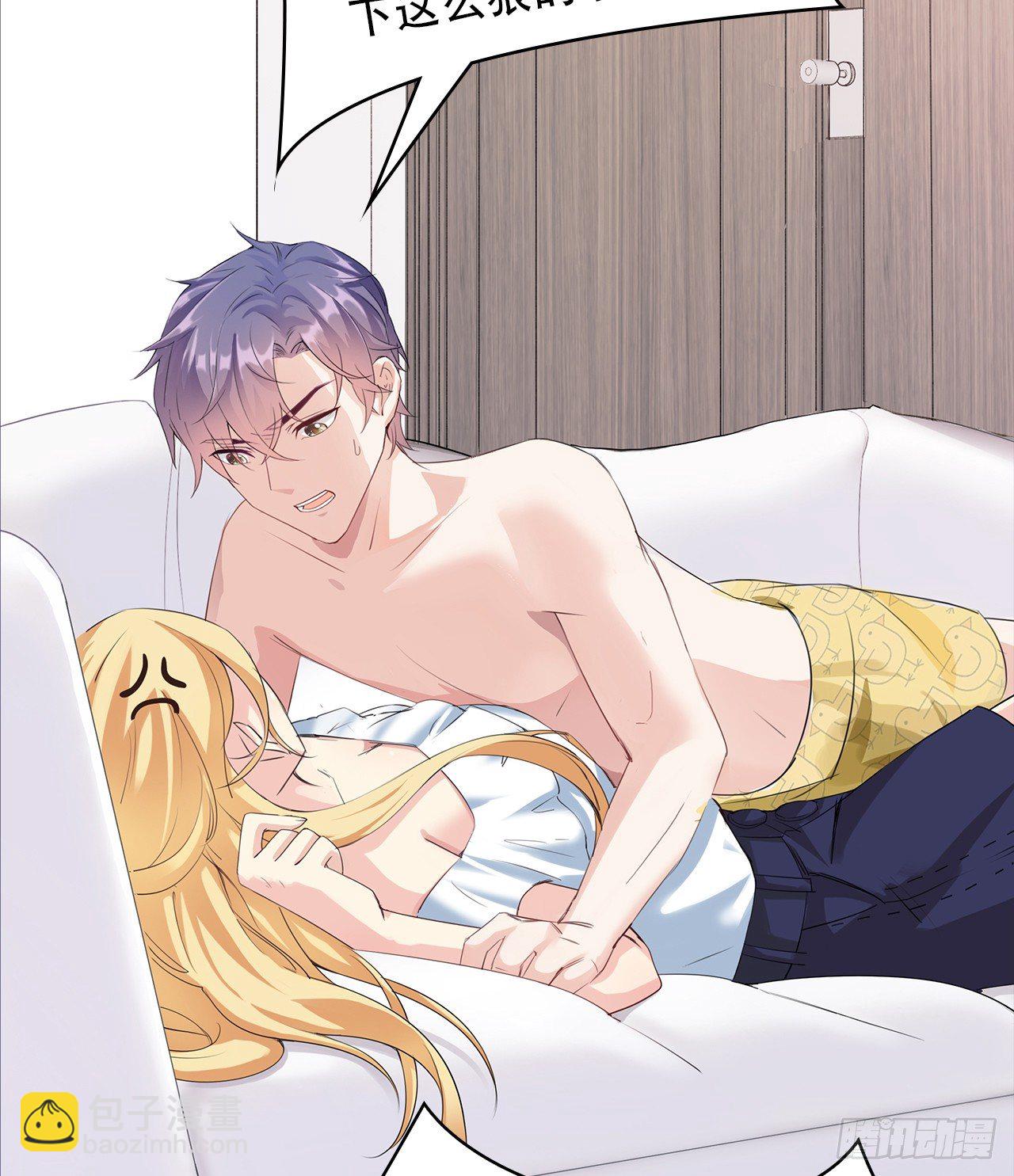 裙上星光裙下臣 - 01話：天降緋聞(2/3) - 6