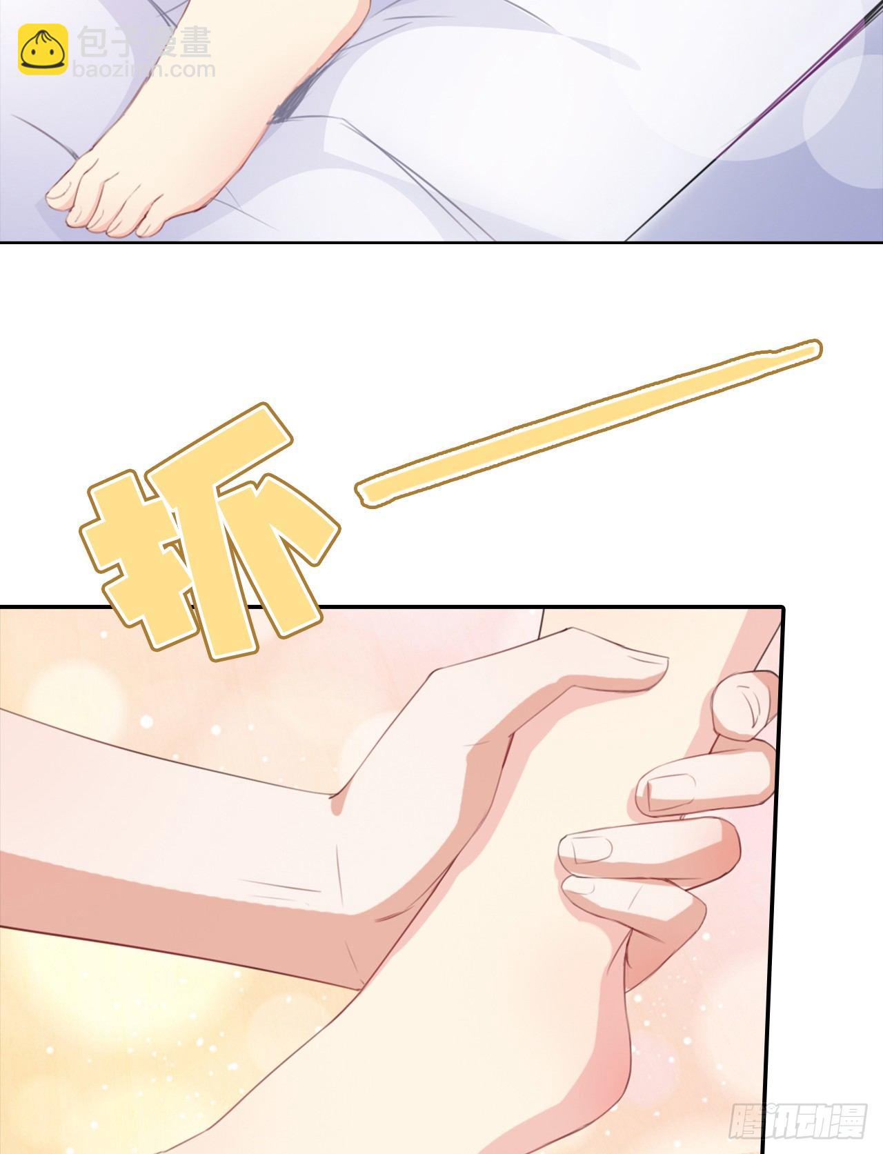 裙上星光裙下臣 - 01話：天降緋聞(2/3) - 5