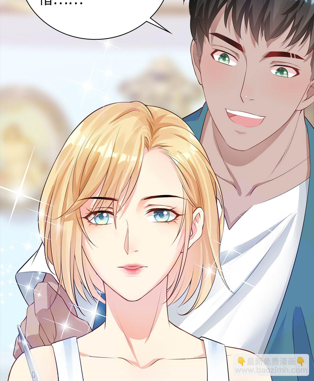 裙上星光裙下臣 - 10話：贗品就是贗品(1/2) - 8