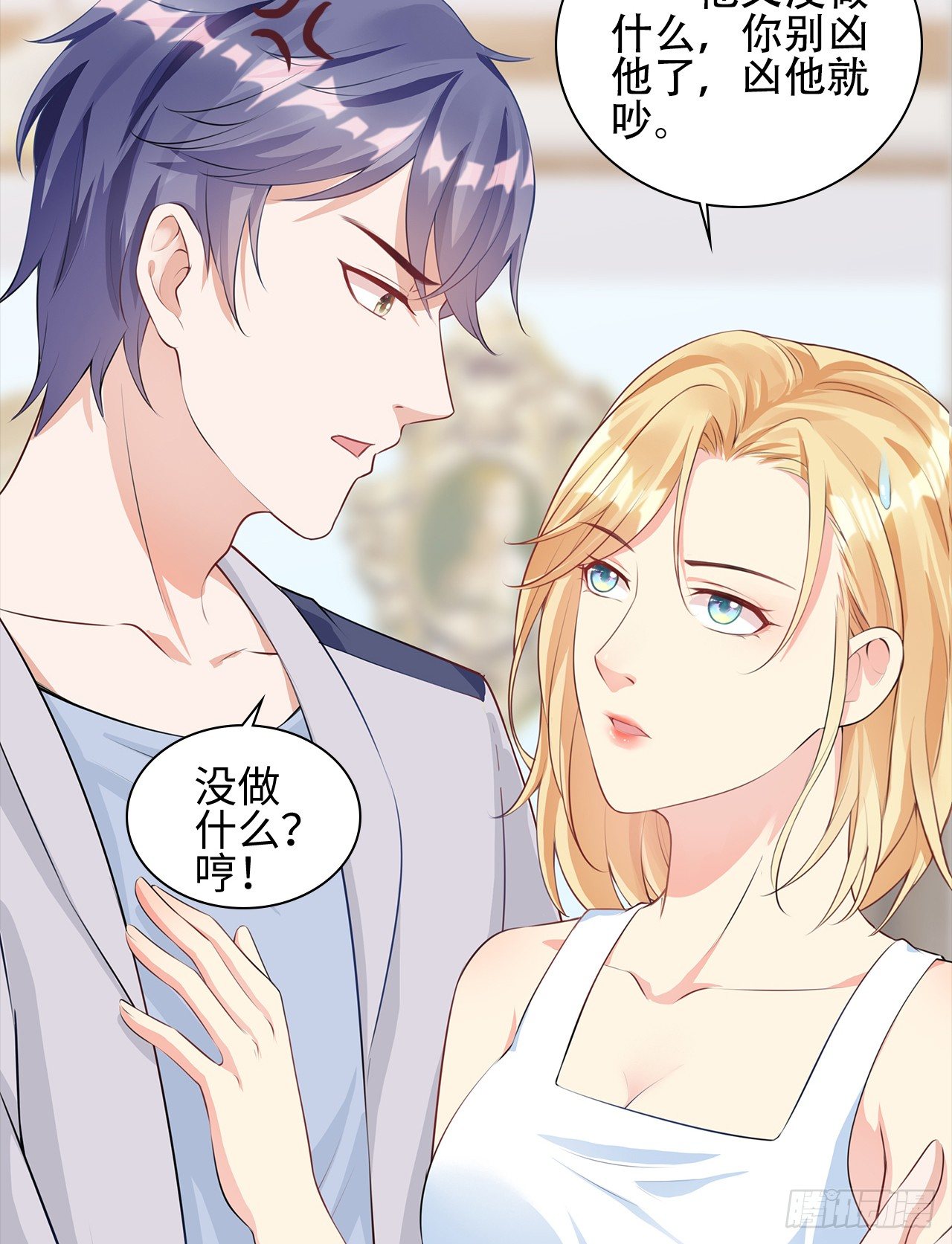 裙上星光裙下臣 - 10話：贗品就是贗品(1/2) - 3