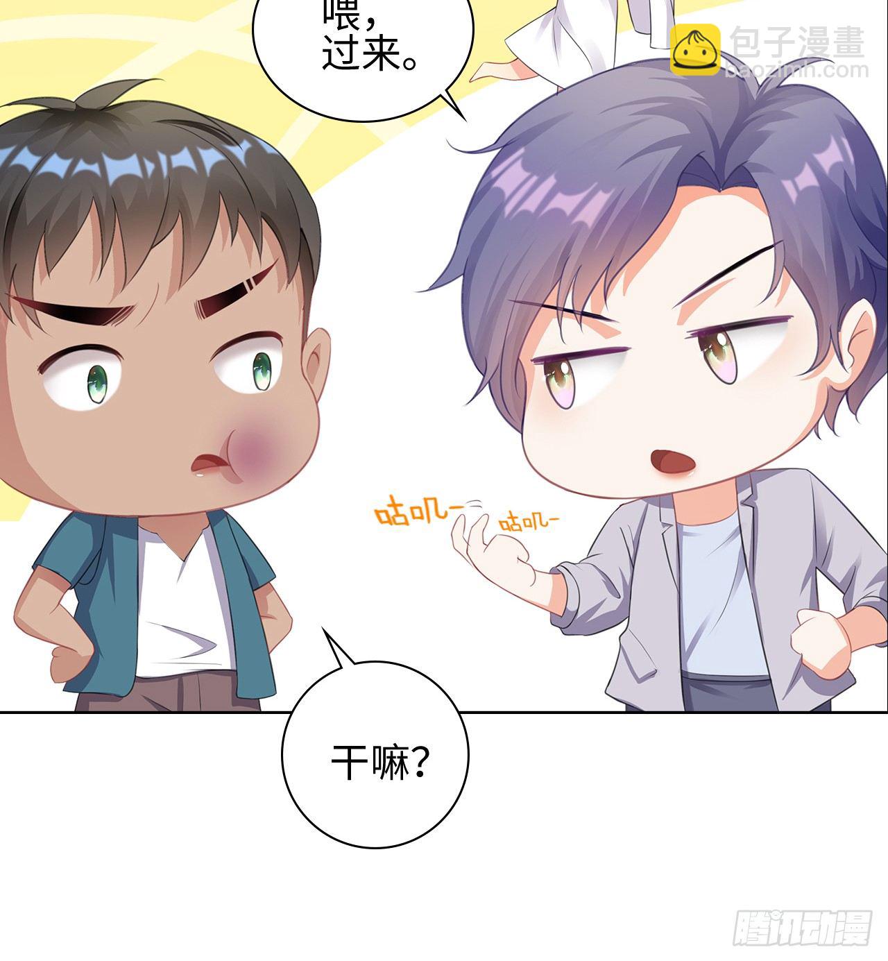 裙上星光裙下臣 - 10話：贗品就是贗品(1/2) - 5