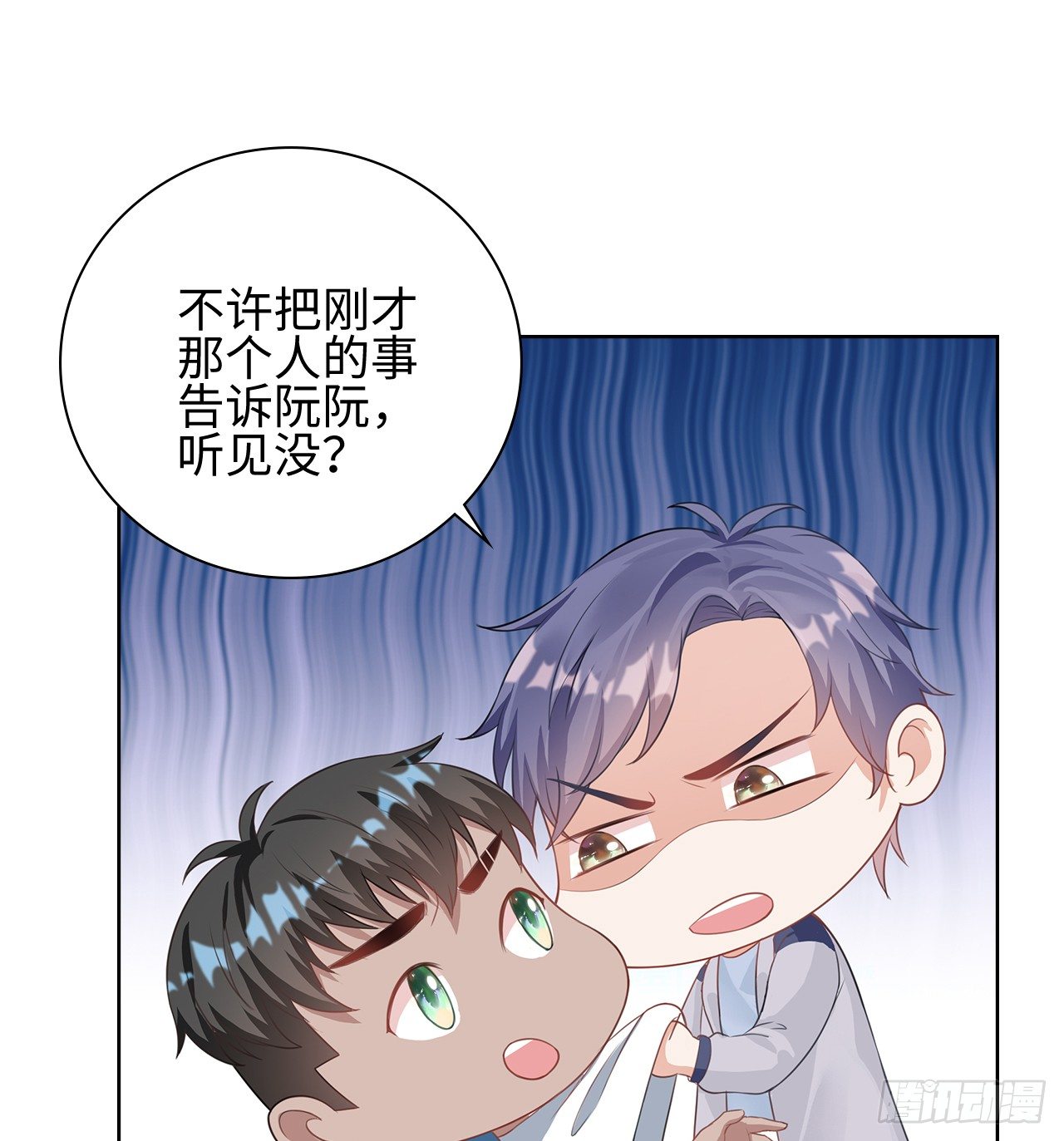 裙上星光裙下臣 - 10話：贗品就是贗品(1/2) - 6