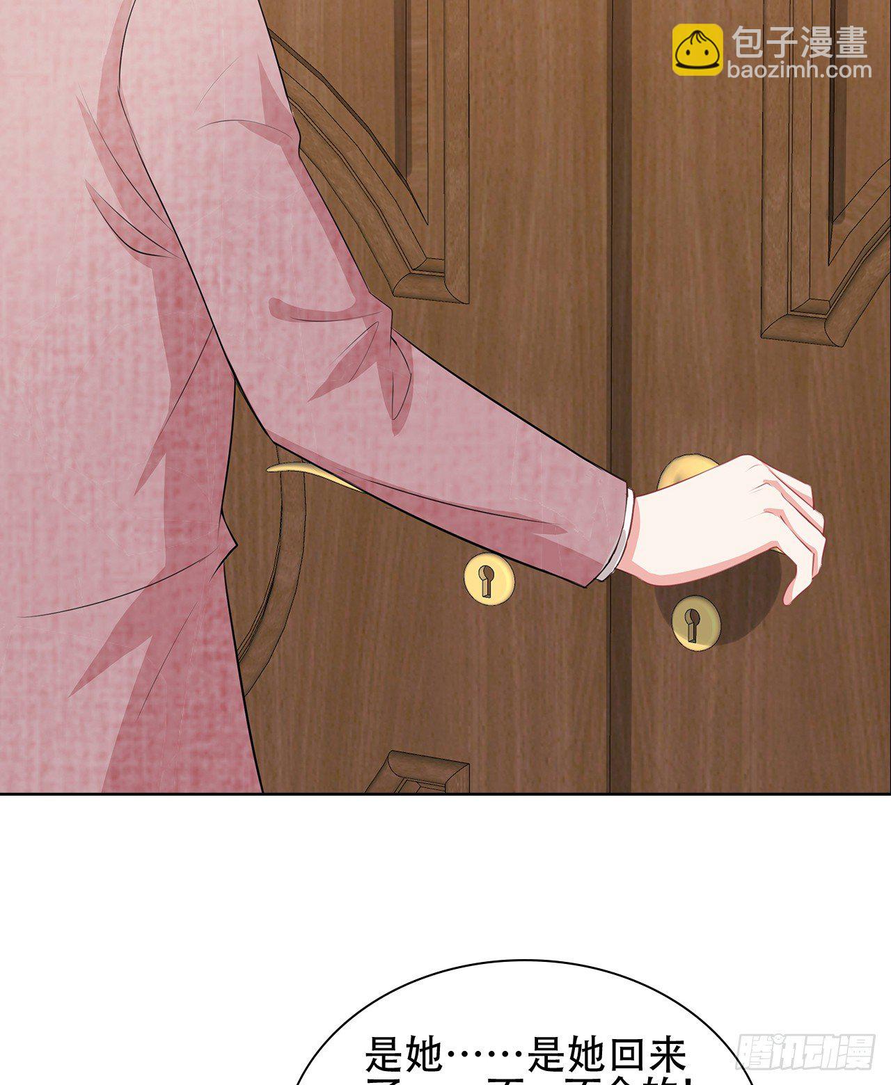 裙上星光裙下臣 - 10話：贗品就是贗品(1/2) - 1