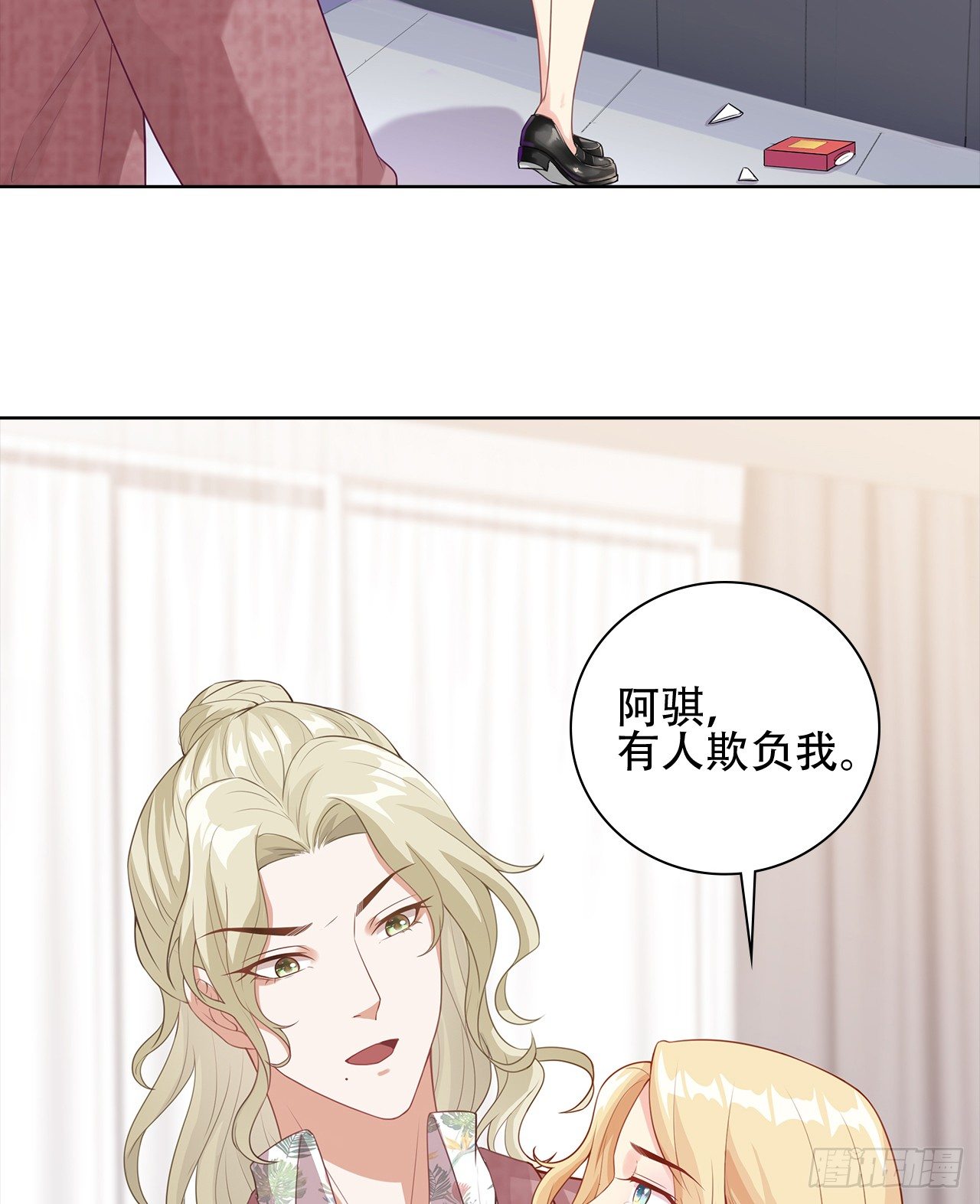 裙上星光裙下臣 - 10話：贗品就是贗品(2/2) - 1