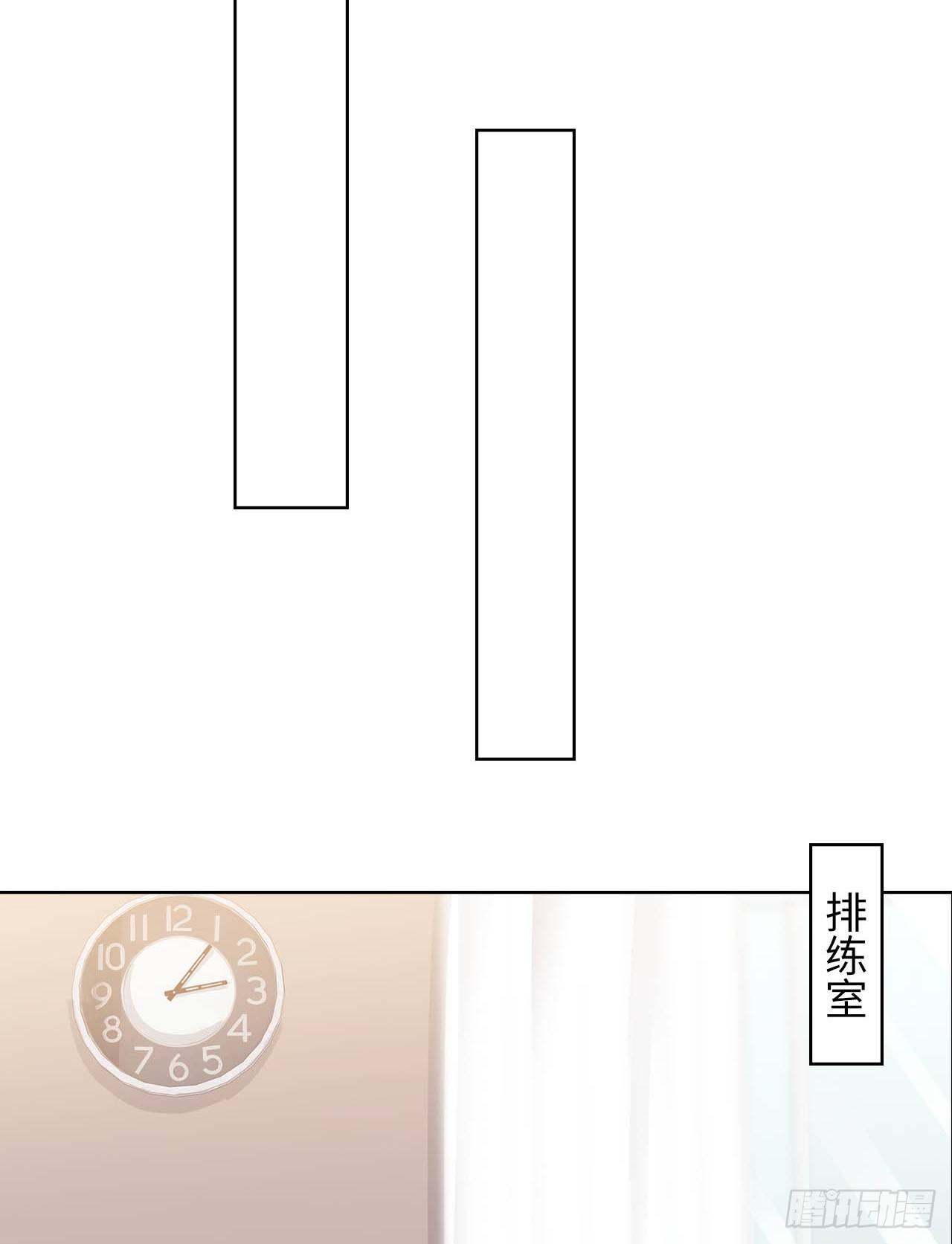 裙上星光裙下臣 - 12話：贏過她們，沒問題(1/2) - 3